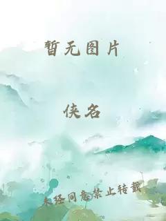 天羽人體藝術